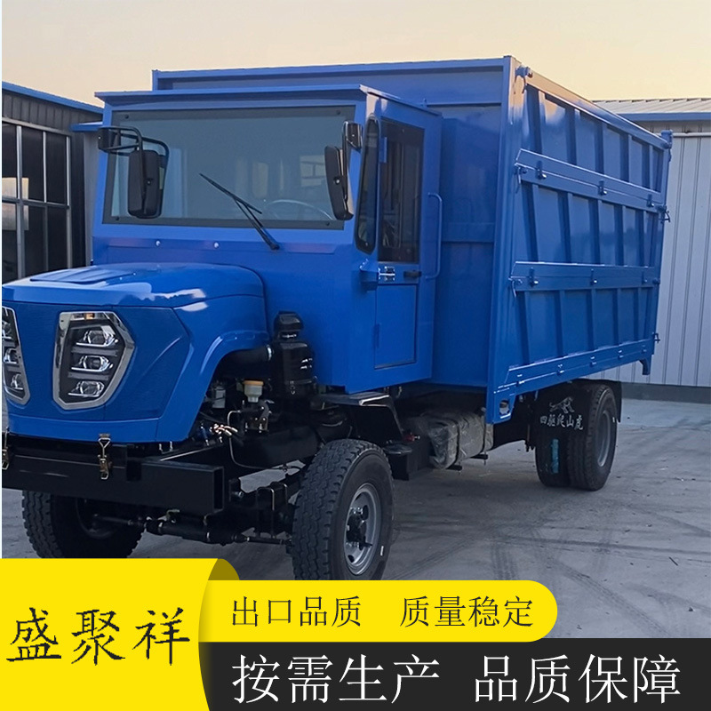 四不像农用运输爬山虎自卸车四驱翻斗山地矿山巷道出渣车拖拉机