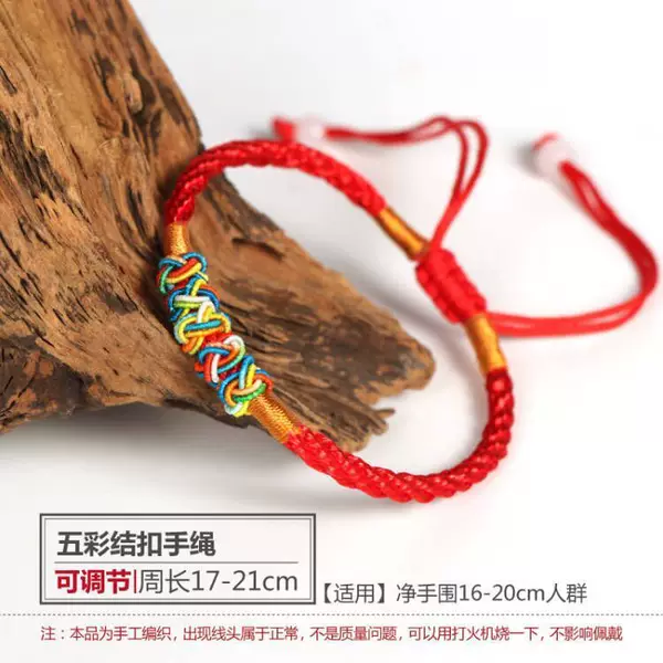 Dragon Boat Festival five-color rope bracelet Dragon Boat Festival baby children boys and girls baby gift small zongzi jewelry blessing