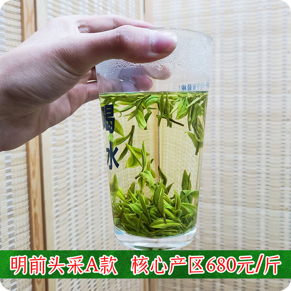 B68价格茶汤.jpg