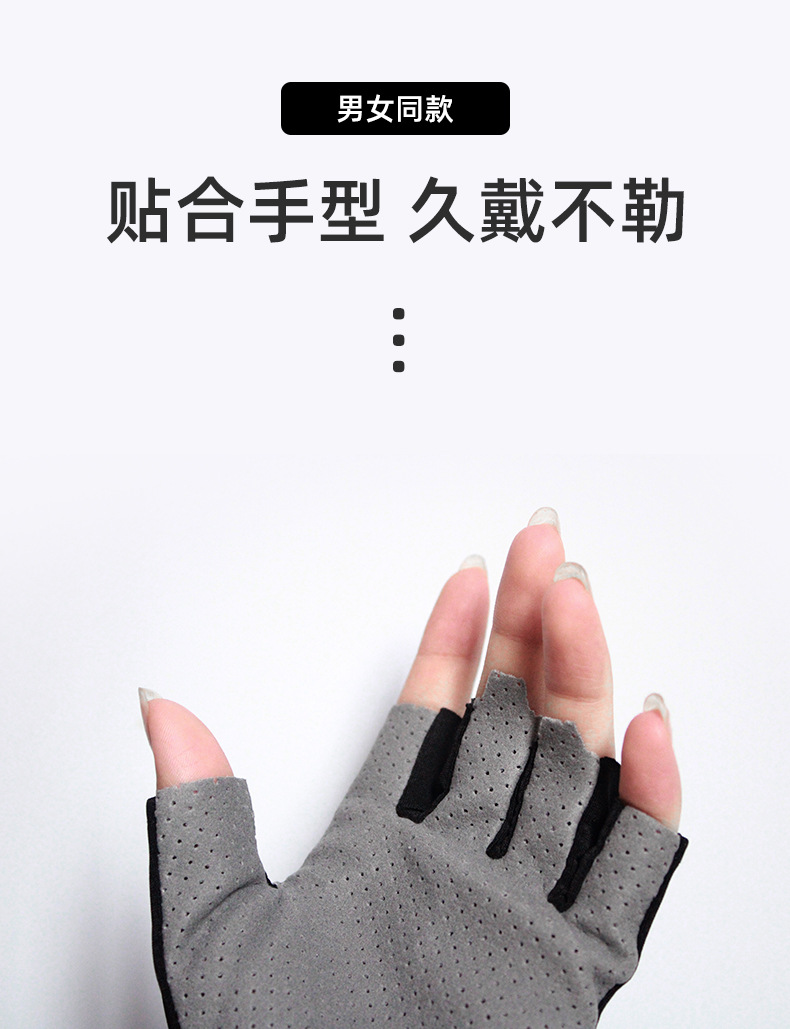 骑行手套-谷登同款_04.jpg