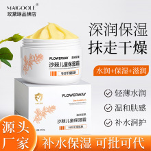 FLOWERWAYވԹɳͯ˪Ƹaˮˬ̝˪