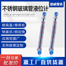 P䓲ҺλӋ/ݼyB/zʽҺӋ/ˮλӋ/ˮҺλӋ