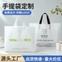 多色加厚耐磨定制手提袋