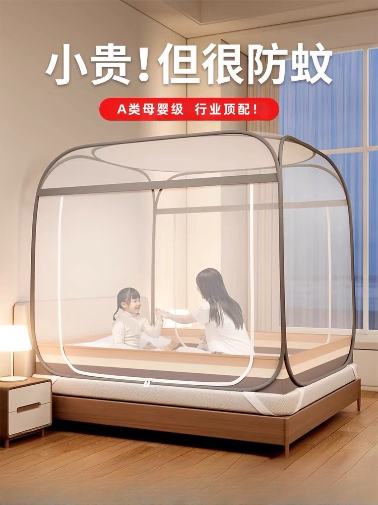 Mongolian Yurt Mosquito Net High-End Anti-Fall 2024 New Home Bedroom Installation-Free Kidsren and Infants to Prevent Falling Out of Bed Full Bottom