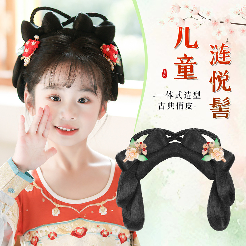 Children's Han Dynasty Wig, Ancient Costume, One-Piece Bun, Ancient Style Stage Performance Style Pad, Hair Bag, Girls' Hair Accessories