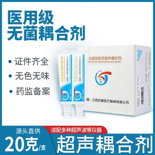 �t�ßo����τ�20mlС֧�����ͳ���τ����z����̥��/B��/����