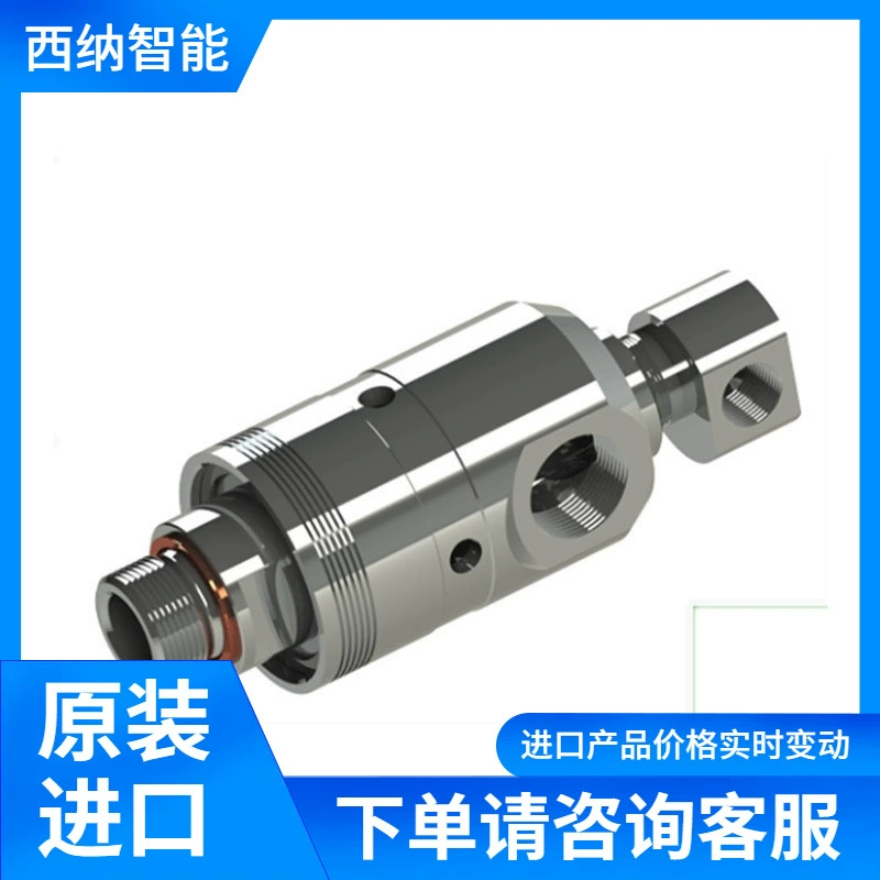 HAAG ZEISSLER Роторные Соединения серии 9000