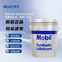 ����SHC500ϵ�� 527�߉��~Ƭ�û������úϳɵ͜ؿ�ĥ��18.9L/208L