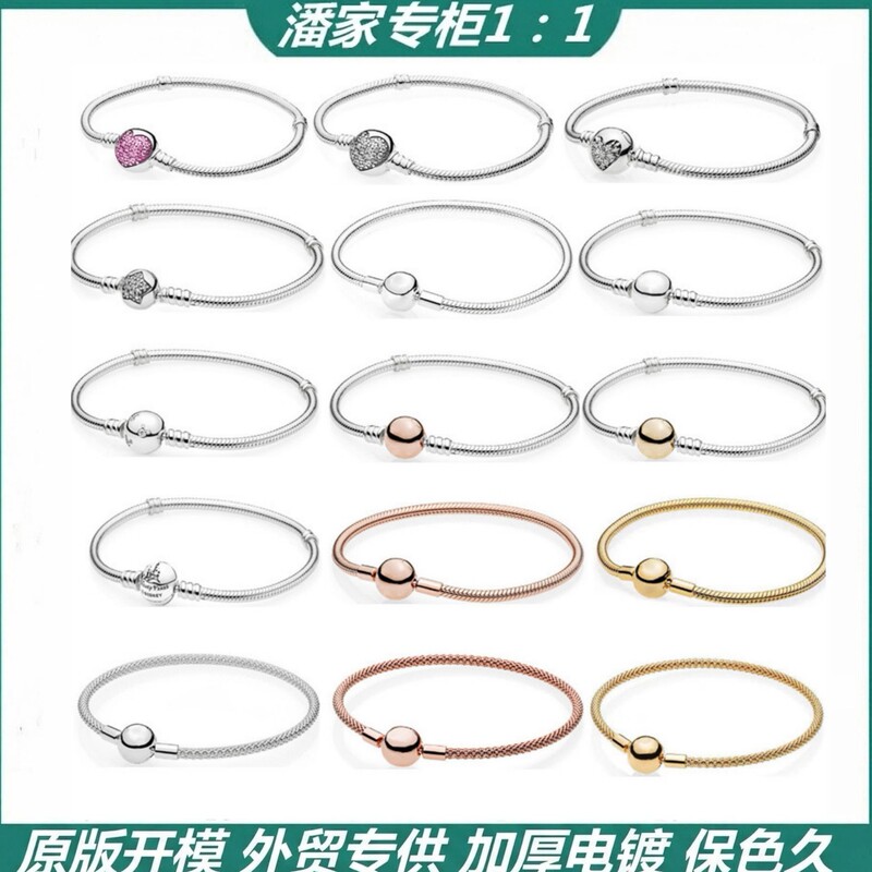 Panjia White Copper Silver-Plated Thick Silver Snake Bone Chain Round Head Snake Bone Bracelet DIY Wire Bracelet Cross-Border Supply
