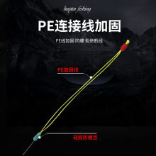 PE结线组 钓鱼小配件黑坑竞技野钓强拉力尼龙手工绑好的成品主E18