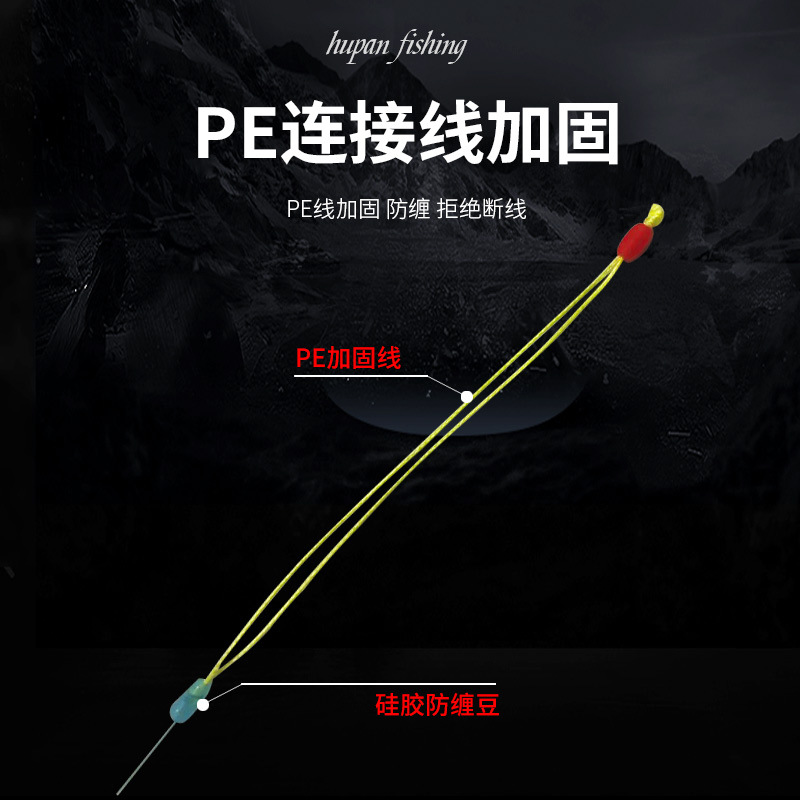 PE结线组 钓鱼小配件黑坑竞技野钓强拉力尼龙手工绑好的成品主E18