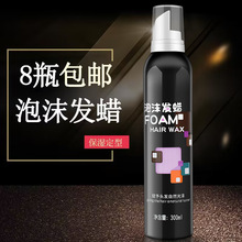 ���l���ͮaƷ��������ĭ�lϞ������Ħ�z��Ů�^�l����300ml