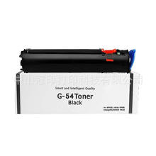 ����NPG68/GPR54̼�ۼ���iR 1435/1534ī�ۺ�C-EXV50��ӡ���Ĳ�