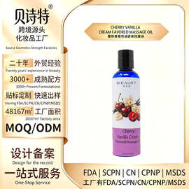 跨境Couple massage oil玫瑰按摩精油情侣夫妻调情私处全身体开背