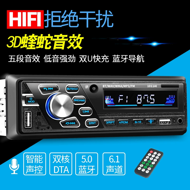 12V/24V Bluetooth MP3-плеер для автомобиля, автомобильная радиосистема Wuling, бортовой плеер для грузовика, DVD/CD-магнитола