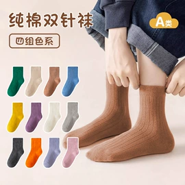 儿童袜;童运动鞋