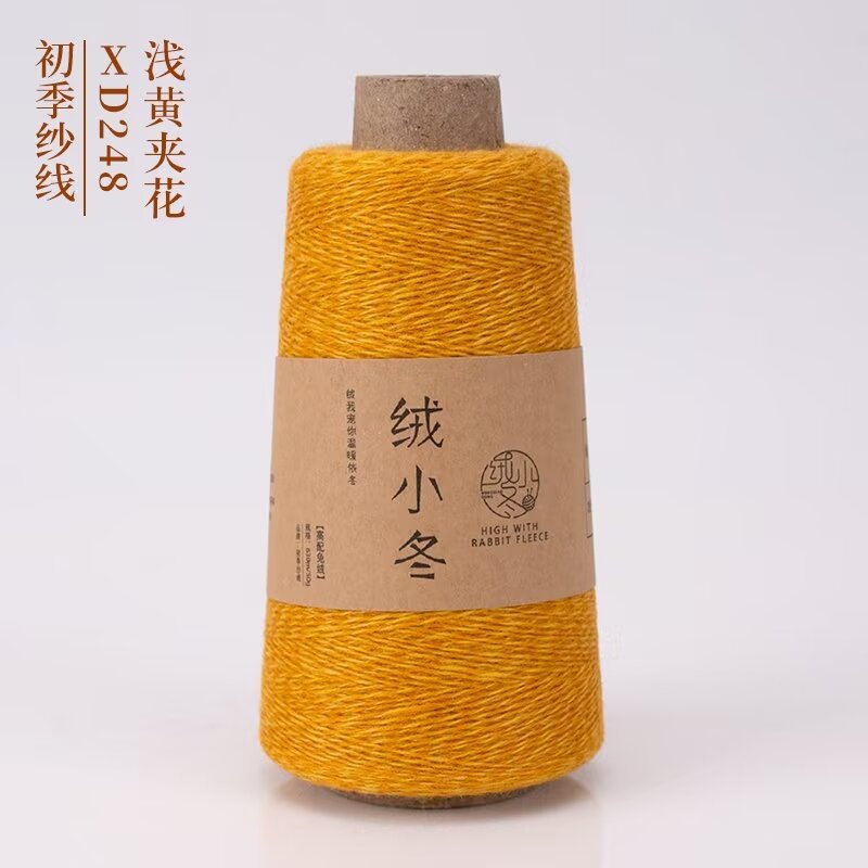 248 밝은 노란색 꽃