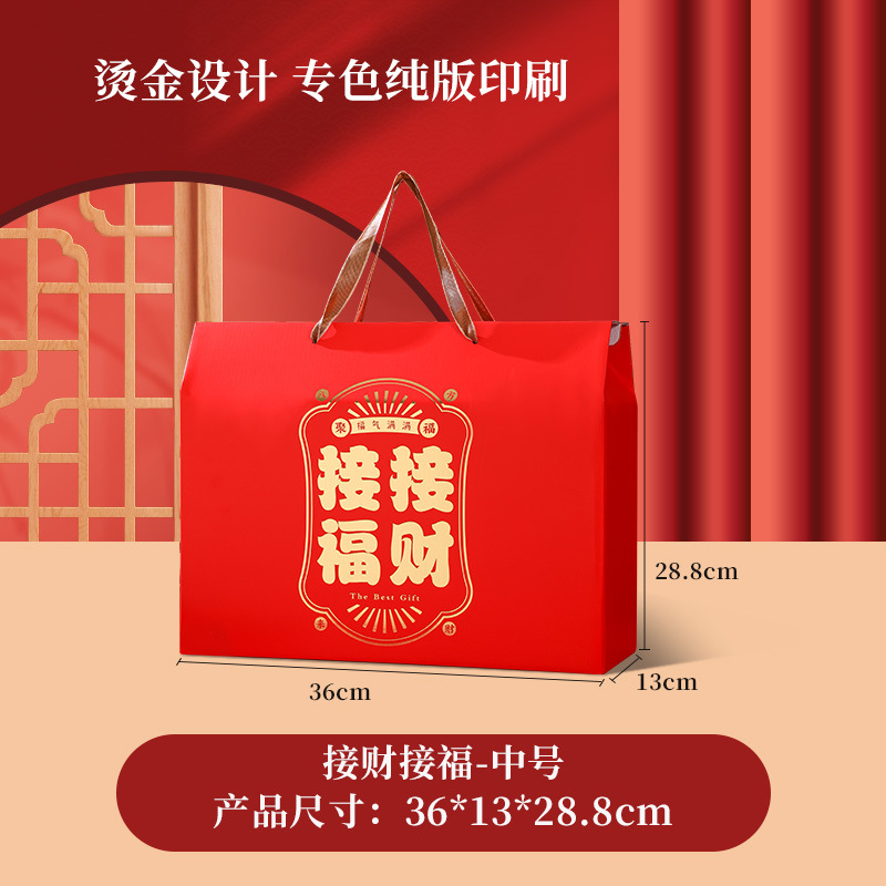 中秋節向け新作特製ギフトボックス、熟成食品、ナッツ、カラフルな箱、持ち運び可能な卵黄餅用紙箱、卸売月餅ギフト包装箱