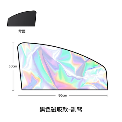 magnetic suction car heat | Sun shade - copilot-laser-titanium-silver-10-strong-magnetic-suction-curtain