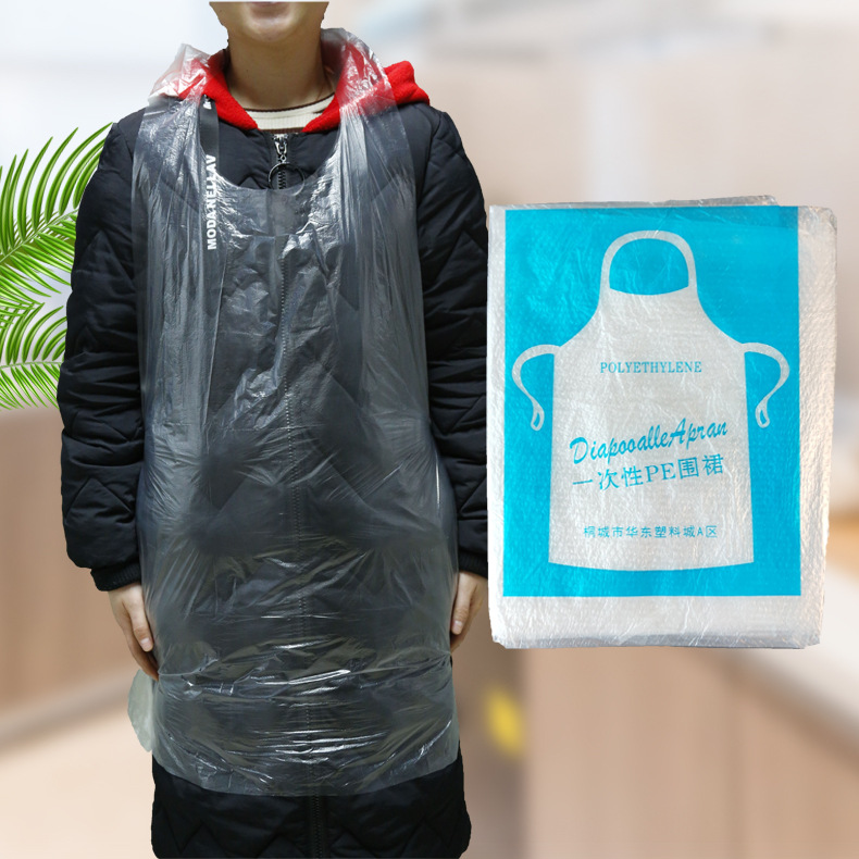 塑料围裙蓝色.png