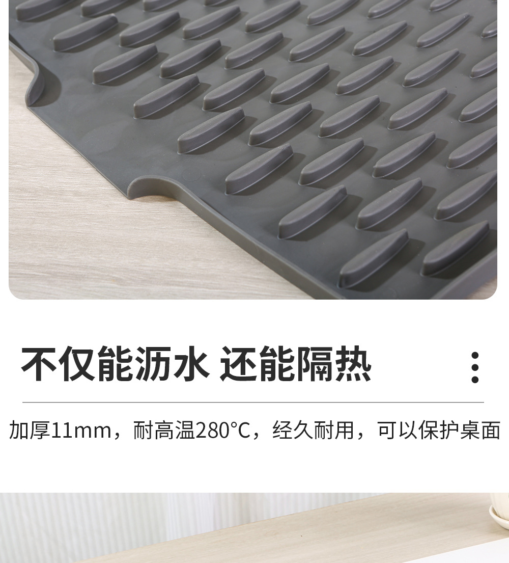 折叠沥水垫1_11