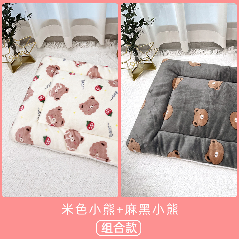 베이지곰 + 대마회색곰 [교체용으로 2개 가져가는 것을 권장합니다]