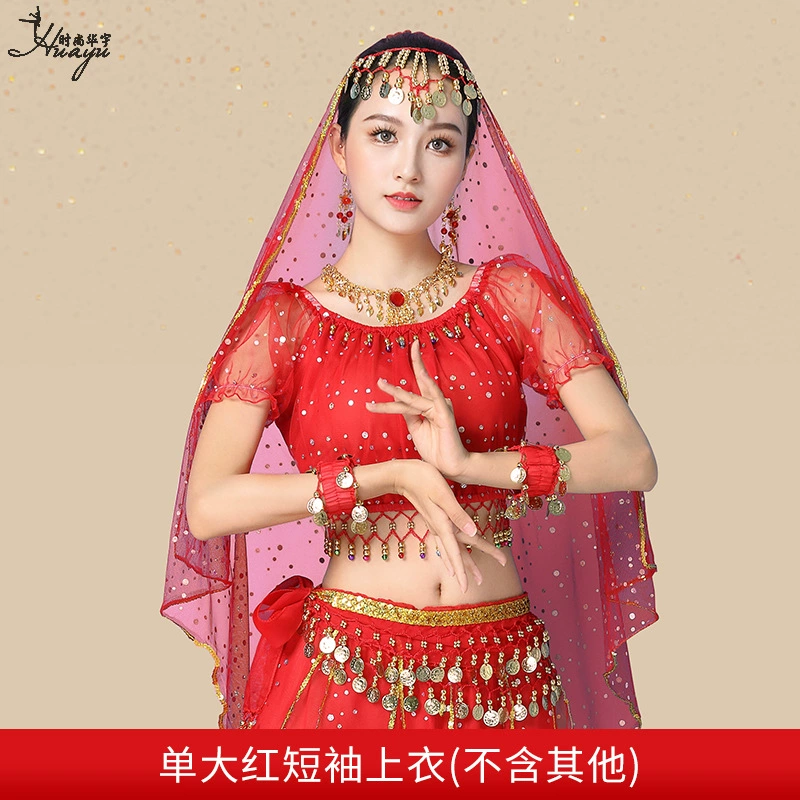 Huayu Dance 2025 новая оптовая буржуазная индийская танцевальная костюмная установка для взрослых женщин, бели танцевальный Xinjiang танца