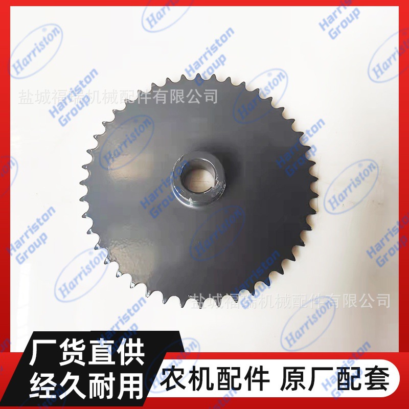 农机配件 适用于洋马收割机  链轮 44T  1E6C85-21031