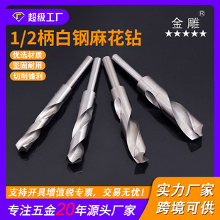 1/2С����^ �ȱ�����黨� HSS������黨� ľ�����b��^