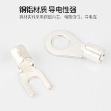 OTϵ���_�ڱ�OT10 16 25 70 120 185 ���~�Ӿ������䉺���� A��