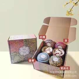 工厂马口铁盒杯子翻盖铁罐圆形密封香薰蜡烛铁罐外包铁盒包装
