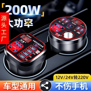 Avtomobil şarj cihazı 12V24V-dən 220V-a çevirici, sürətli şarj, USB uzatma