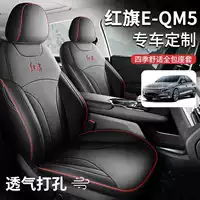 Чехол для сидений автомобиля FAW Hongqi EQM5, специальный, 2425, полностью кожаный, для всех сезонов.