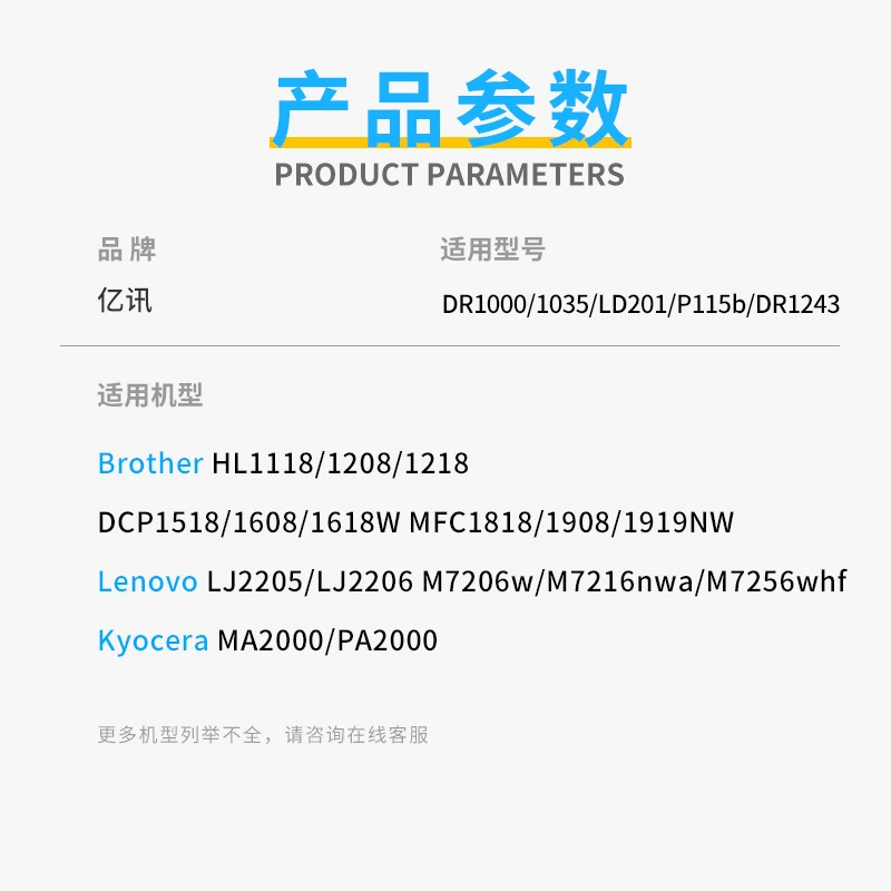 Lenovo, compatible printer, 7206W, 2206W