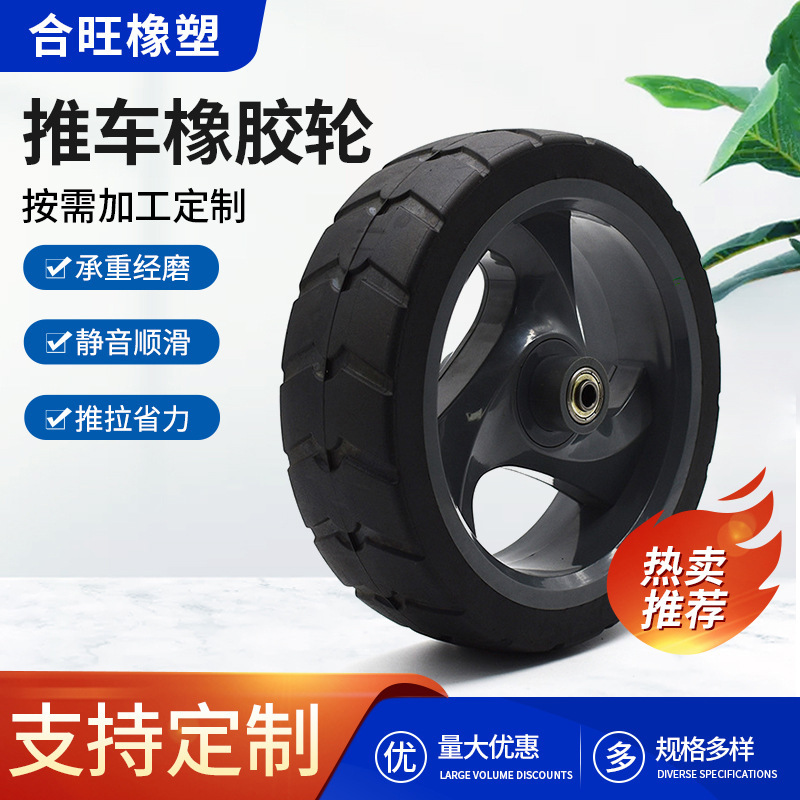 812HPB rubber wheel balance car rubber wheel light rubber caster hand push cleaning machine universal wheel 812HPB rubber wheel balance car rubber wheel light rubber caster hand push cleaning machine universal wheel