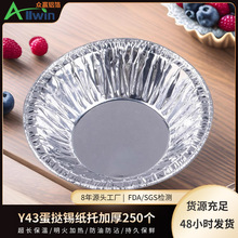 R˹Y43Ӻ񵰓鱭һXģXA͸ߜغ決250a