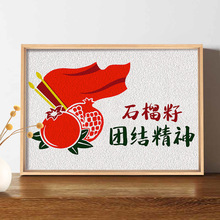 �����Ž�ʯ�����Žᾫ��һ����ֽ�������������ֹ�diy���ϰ��Ž�