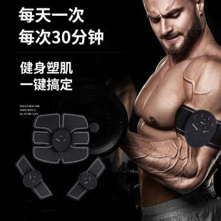New smart ems abdominal fitness instrument 6 abdominal muscle trainer home sports fat loss machine lazy fitness equipment abdominal muscle patch 2