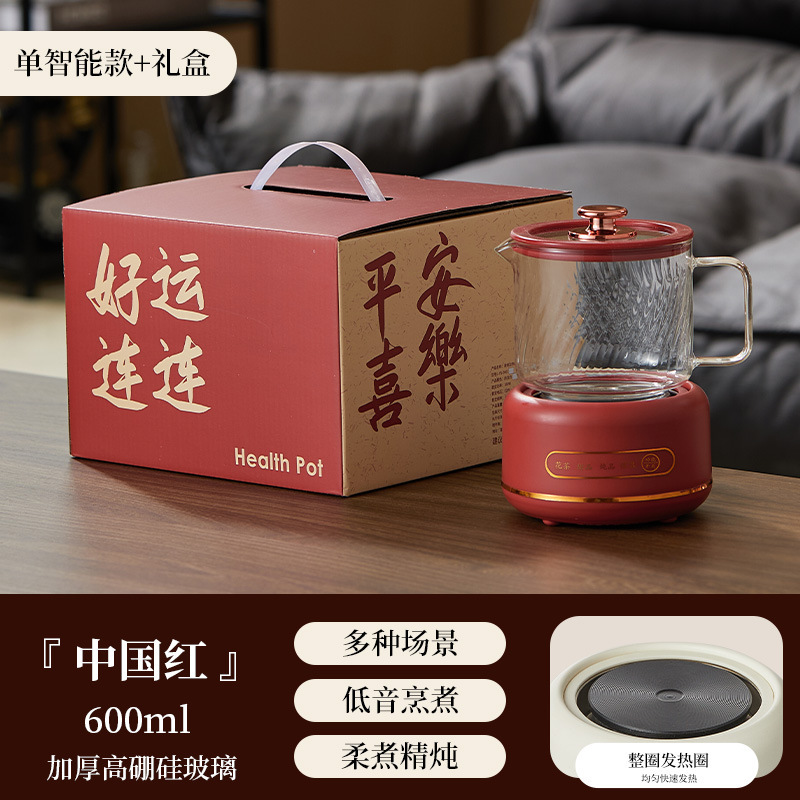 办公室小型养生壶煮茶炉电小茶壶电陶炉烧水壶一人mini迷你煮茶器|undefined