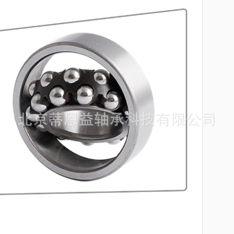 瑞典调心球轴承1310K 1311K 1312K 1313K 1314K 低噪音高转速轴承