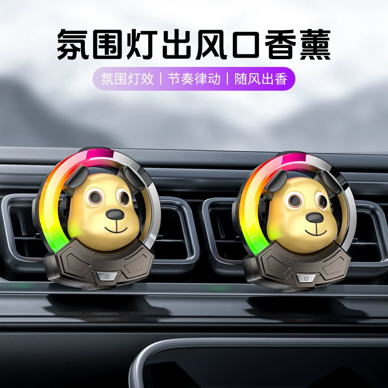 Carolo Xiangxiang автомобильный выход из воздуха, звук, духи, креативные светильники, мультяшные автомобильные украшения, автомобильные ароматерапия