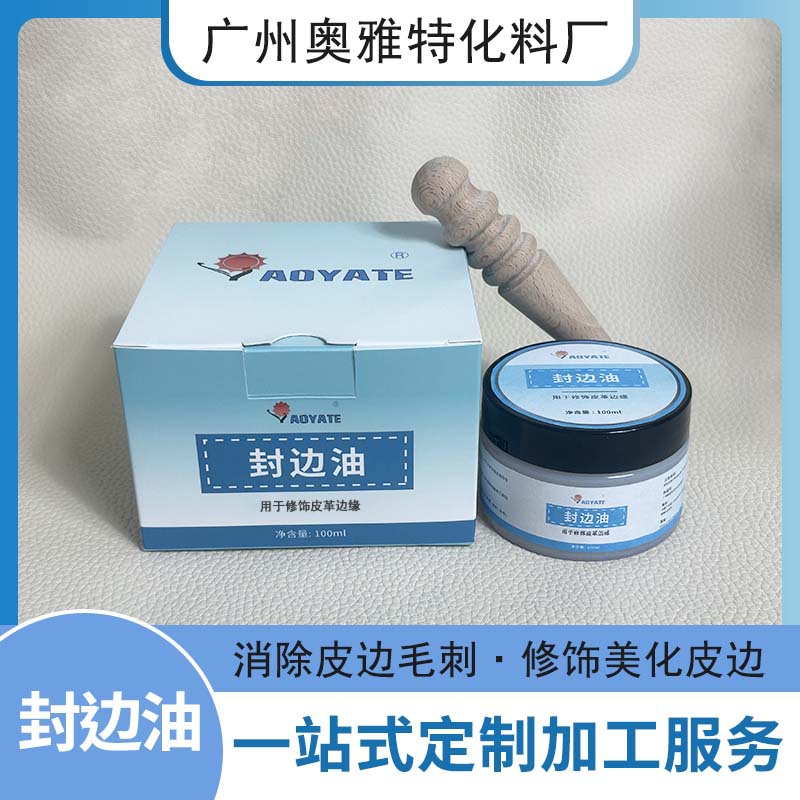 Ƥ�������޸���������Ե��ĥ��ɫ�׹�diy�����๦��Դͷ����