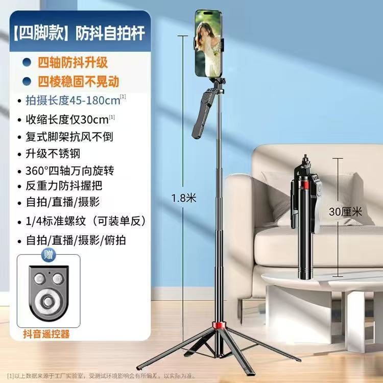 Bluetooth フィルライト自撮り棒携帯電話ラジエーター磁気ワイヤレス充電スタンドライブブロードキャスト屋外格納式ストレージ|undefined