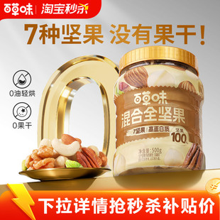 ÿ�ռ��Թ�ԭζ���b�ЋD��GI���ȫ�Թ���ԭζ�ɹ�����