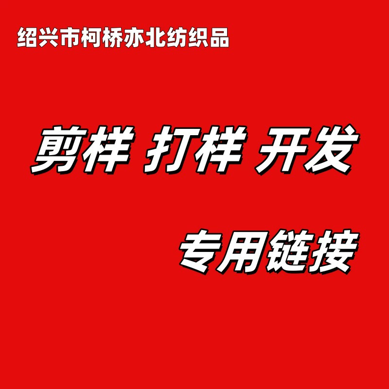 Различные образцы ткани, одежда, ткани с вышивкой, образцы вырезов, сумки, домашний текстиль, квилтинг, специальные ткани для вышивания.