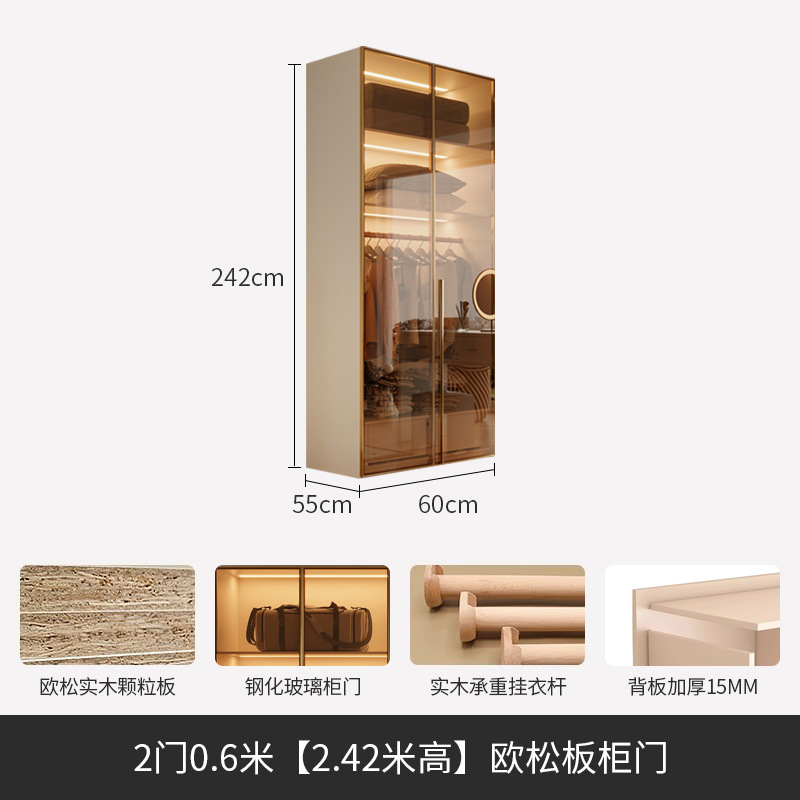 0.6meter, 2.42meter