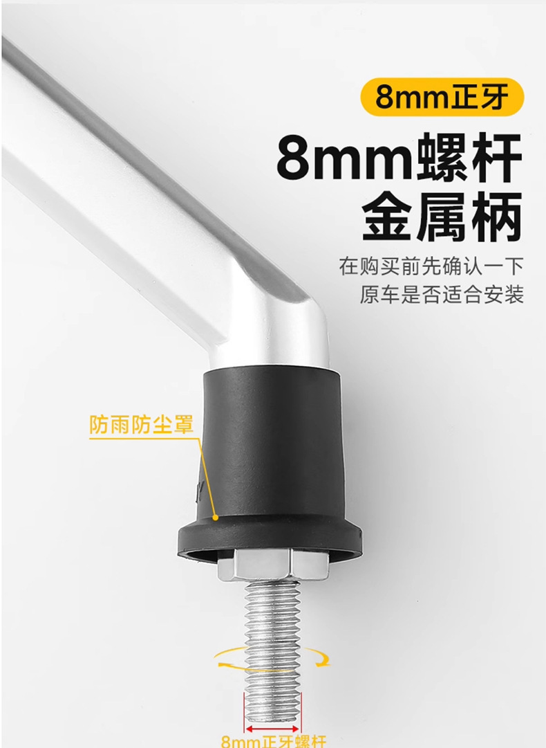 Electric Vehicle Reflector High-Definition Convex Large Field of View Reversing Mirror Pedal Battery Vehicle Rearview Mirror