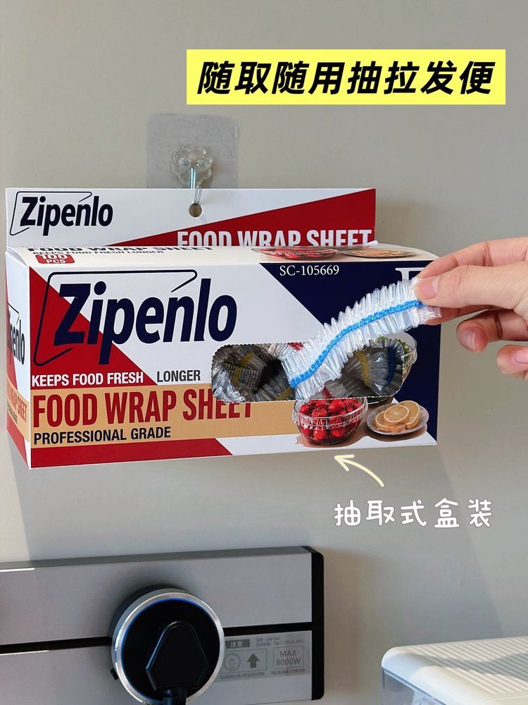 Zipenlo Yüksek Basınçlı Tek Kullanımlık Gıda Koruma Filmi Seti Gıda Sınıfı Ev Kullanımı Plastik Kapak Elastik Esnek Toptan
