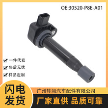 30520P8EA01 30520-P8E-A01���ñ���HONDA���������ѹ�������Ȧ