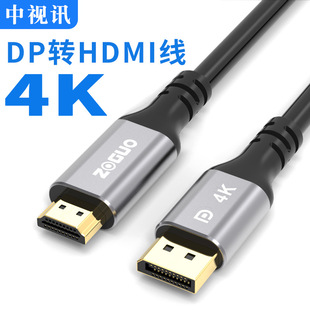 ��ҕӍDP�DHDMI�D�Q��4K60HZ������X�@��Displayport�ӿ��@ʾ��